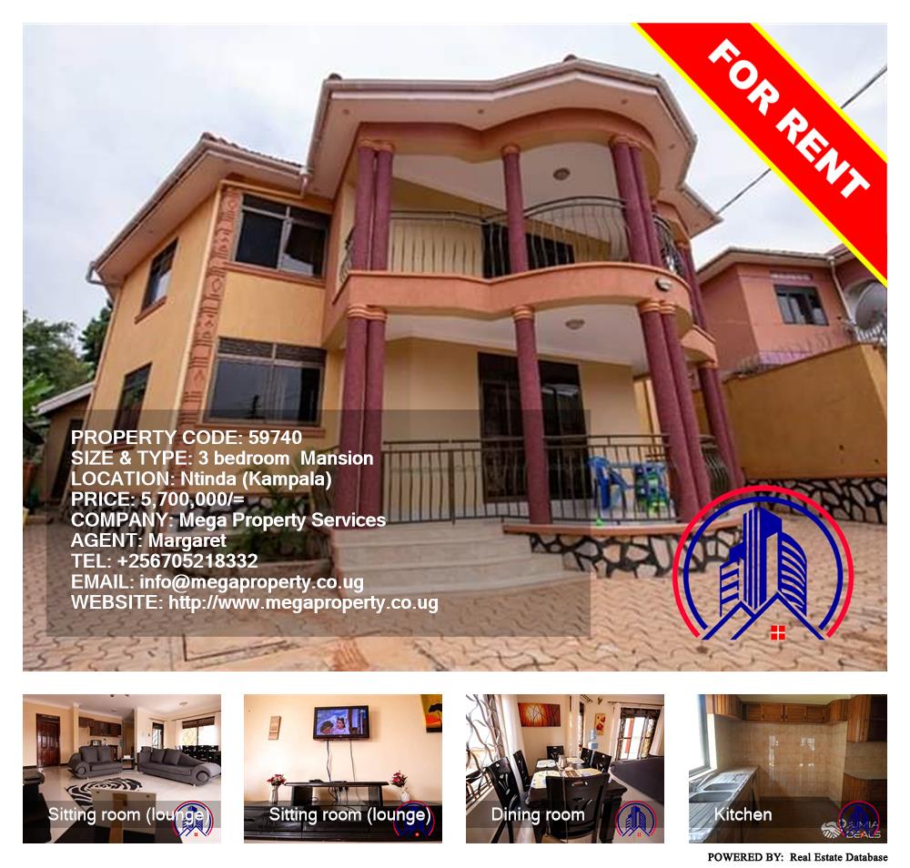 3 bedroom Mansion  for rent in Ntinda Kampala Uganda, code: 59740