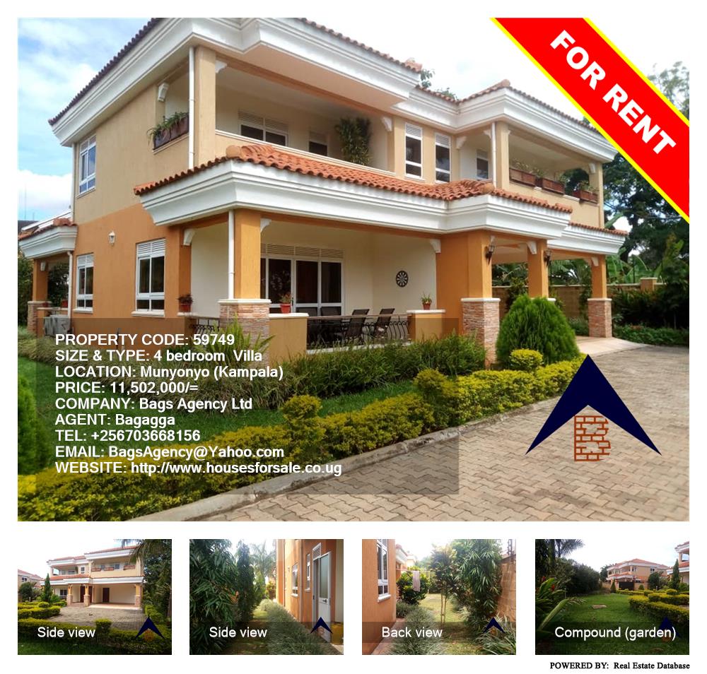 4 bedroom Villa  for rent in Munyonyo Kampala Uganda, code: 59749