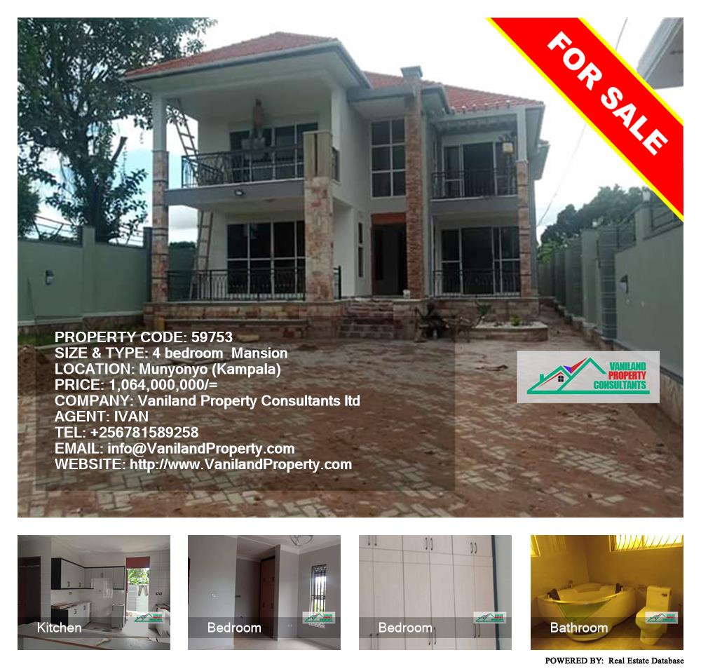 4 bedroom Mansion  for sale in Munyonyo Kampala Uganda, code: 59753