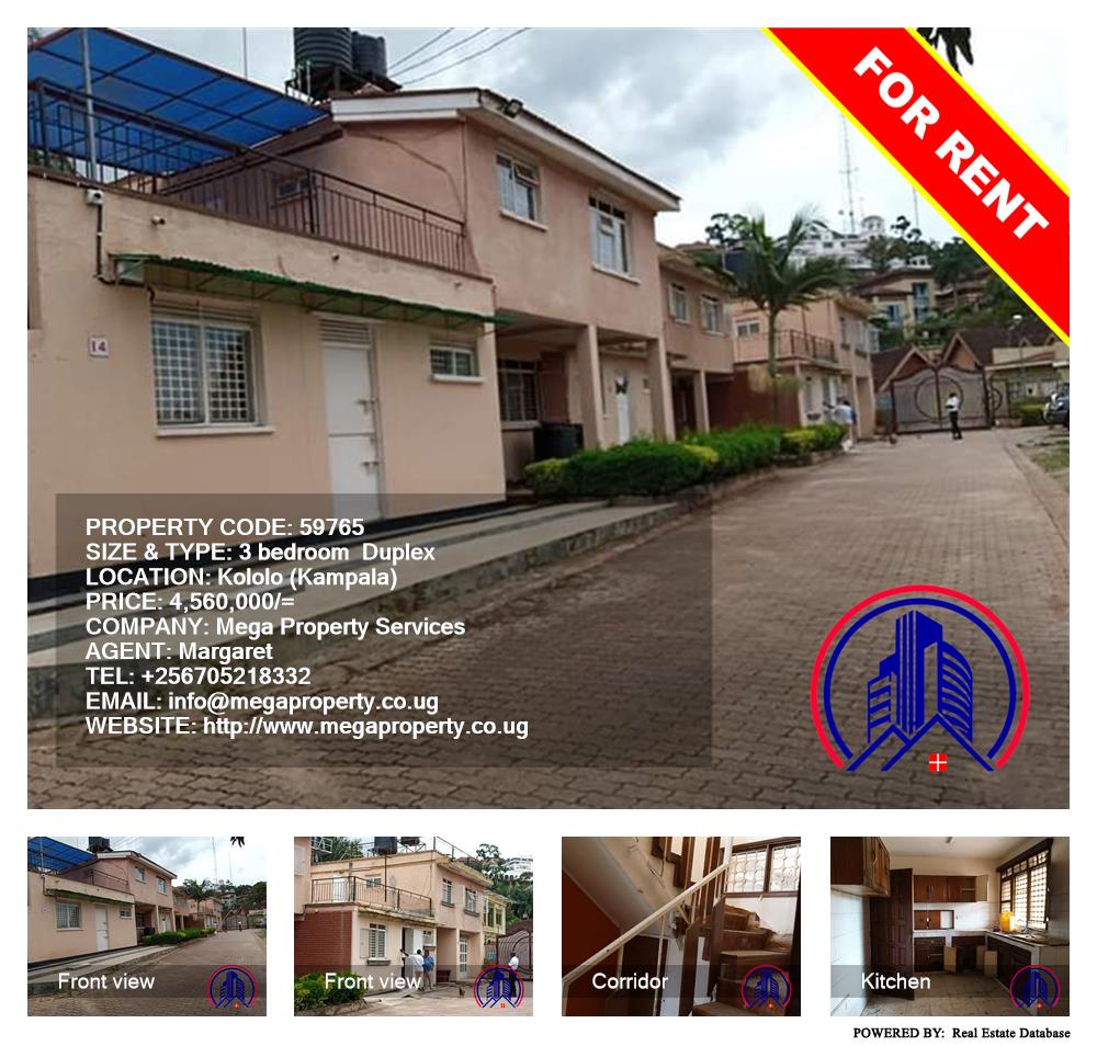 3 bedroom Duplex  for rent in Kololo Kampala Uganda, code: 59765