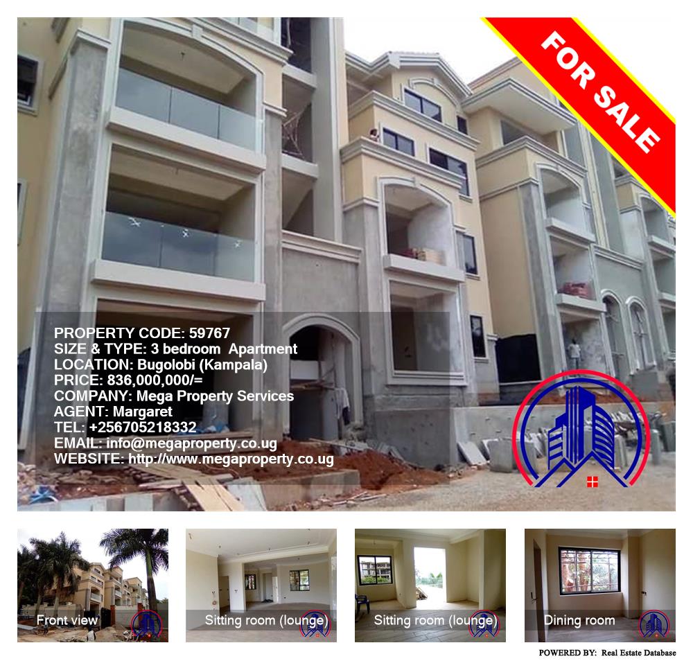 3 bedroom Apartment  for sale in Bugoloobi Kampala Uganda, code: 59767