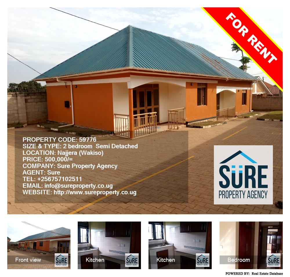 2 bedroom Semi Detached  for rent in Najjera Wakiso Uganda, code: 59776