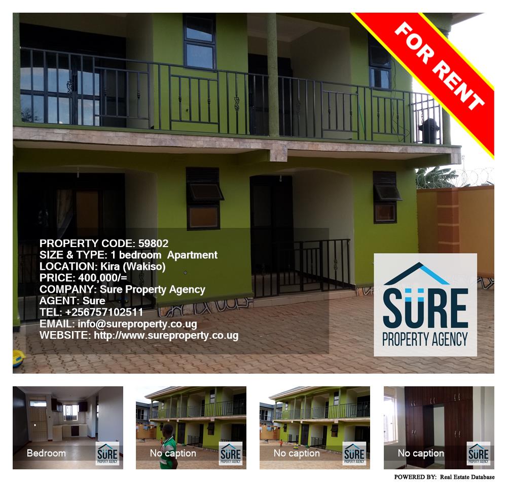 1 bedroom Apartment  for rent in Kira Wakiso Uganda, code: 59802