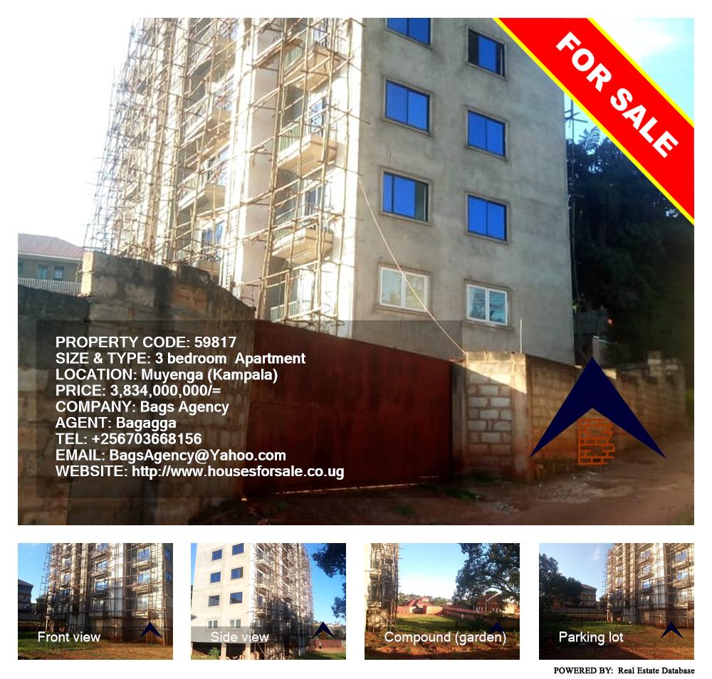3 bedroom Apartment  for sale in Muyenga Kampala Uganda, code: 59817