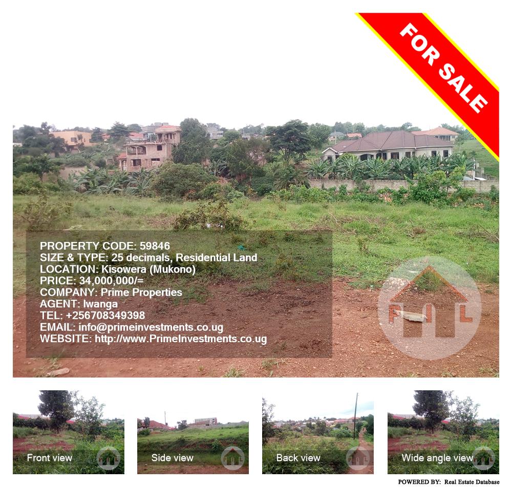 Residential Land  for sale in Kisowela Mukono Uganda, code: 59846