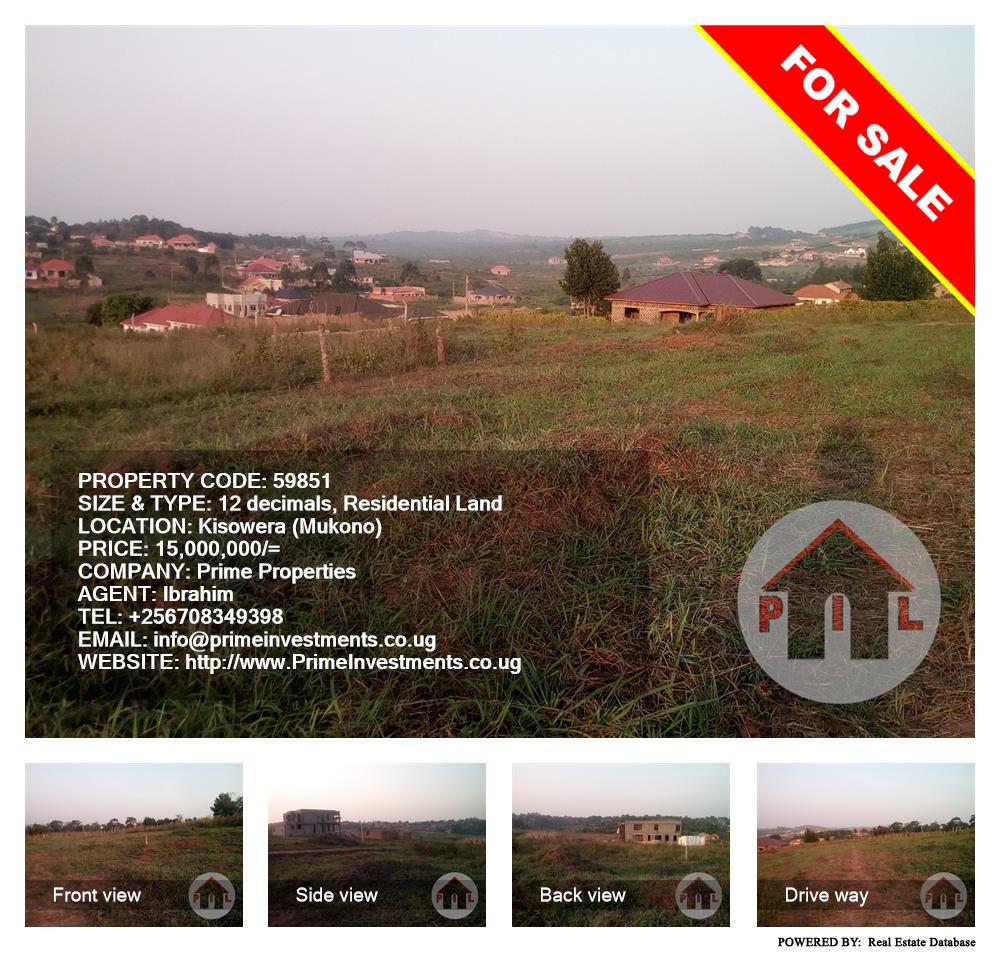 Residential Land  for sale in Kisowela Mukono Uganda, code: 59851