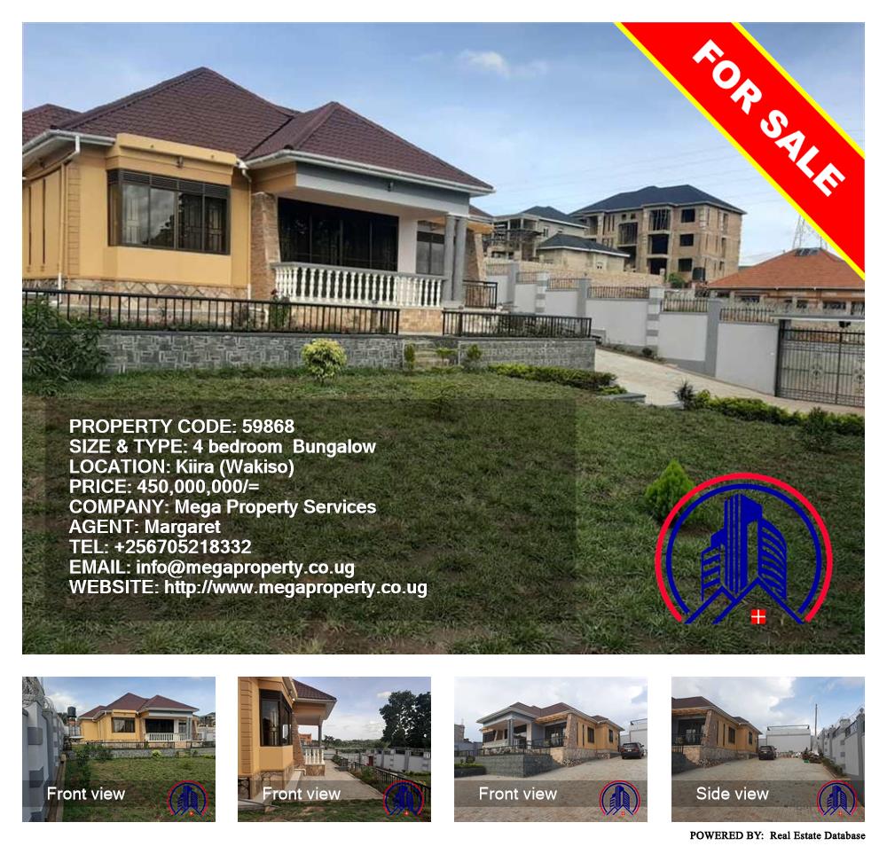 4 bedroom Bungalow  for sale in Kira Wakiso Uganda, code: 59868