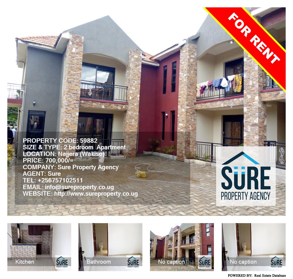 2 bedroom Apartment  for rent in Najjera Wakiso Uganda, code: 59882