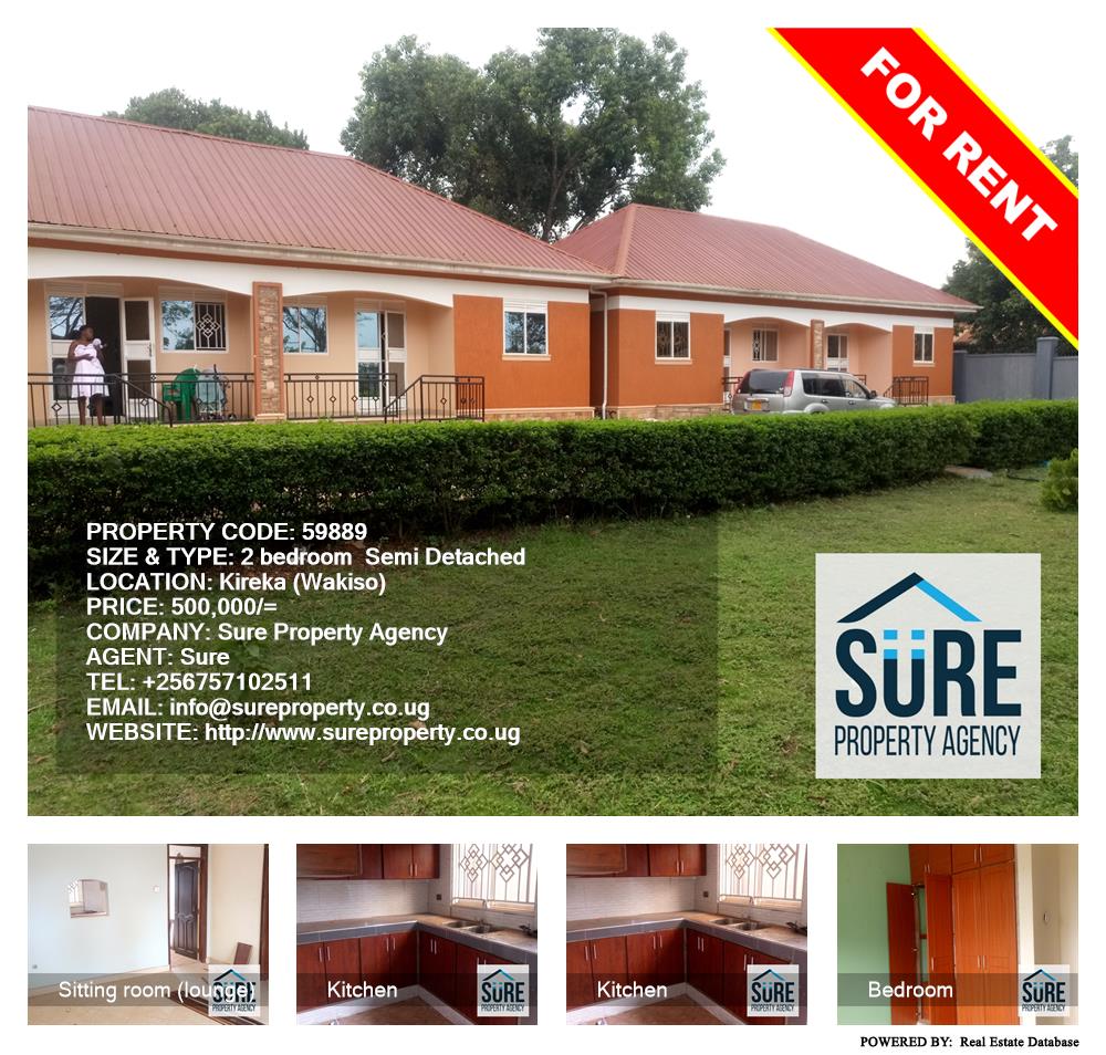 2 bedroom Semi Detached  for rent in Kireka Wakiso Uganda, code: 59889