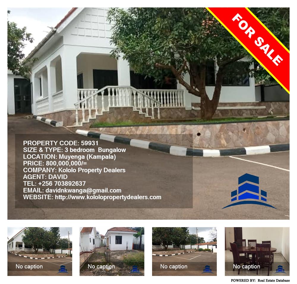 3 bedroom Bungalow  for sale in Muyenga Kampala Uganda, code: 59931