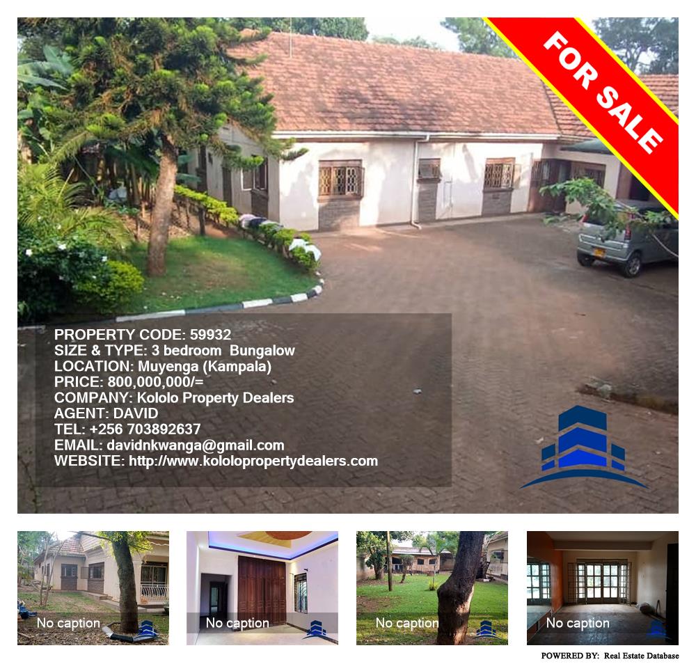 3 bedroom Bungalow  for sale in Muyenga Kampala Uganda, code: 59932