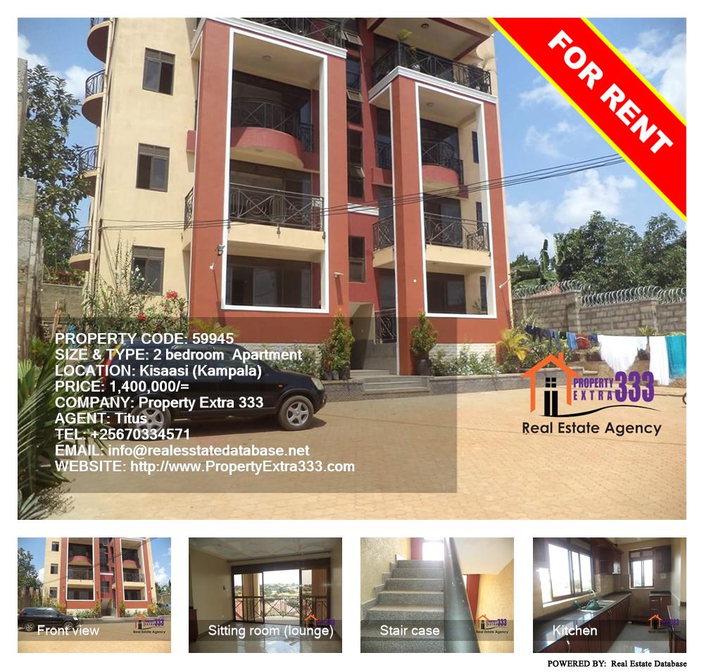 2 bedroom Apartment  for rent in Kisaasi Kampala Uganda, code: 59945