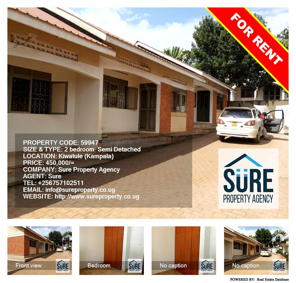 2 bedroom Semi Detached  for rent in Kiwaatule Kampala Uganda, code: 59947