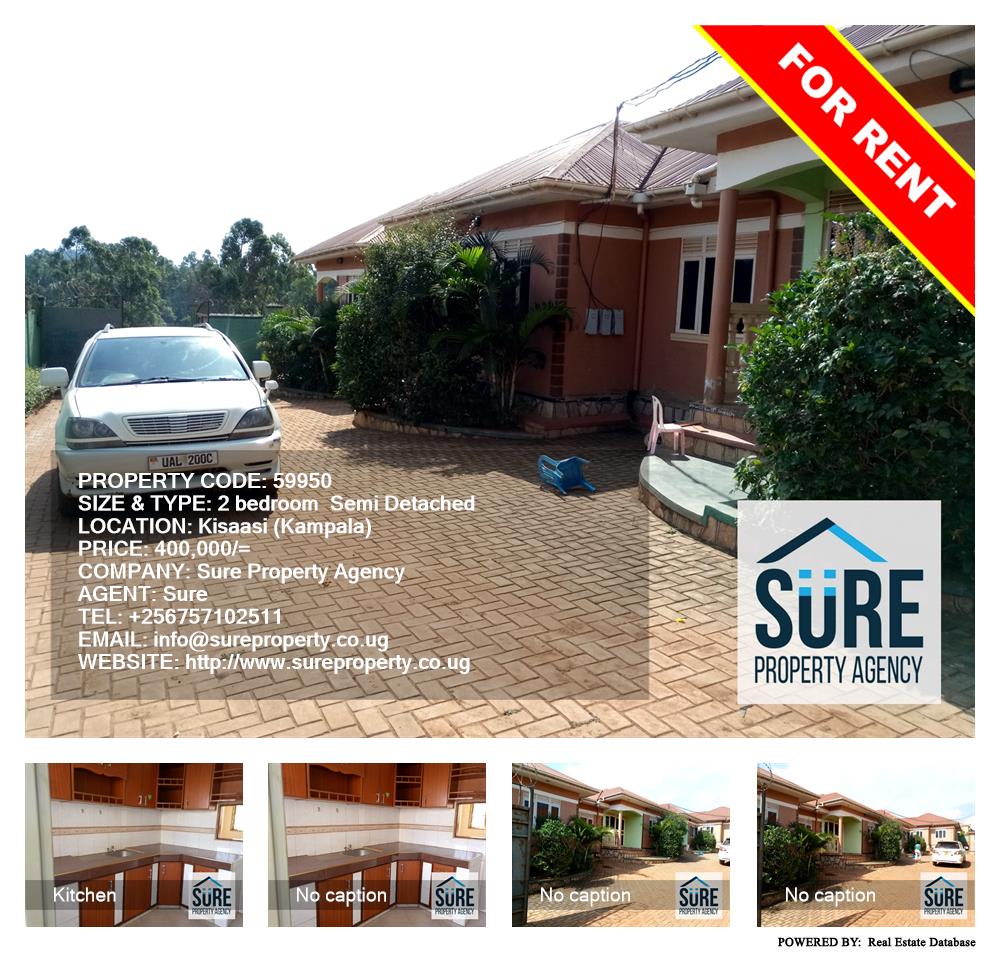 2 bedroom Semi Detached  for rent in Kisaasi Kampala Uganda, code: 59950