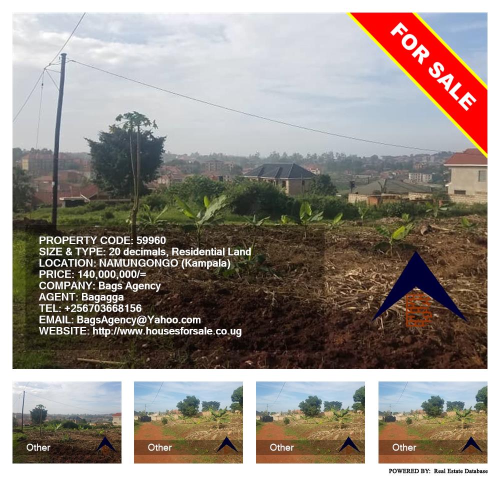 Residential Land  for sale in Namugongo Kampala Uganda, code: 59960