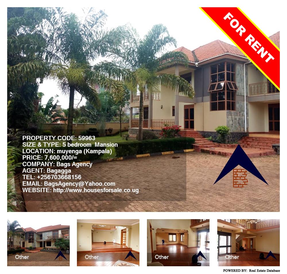 5 bedroom Mansion  for rent in Muyenga Kampala Uganda, code: 59963