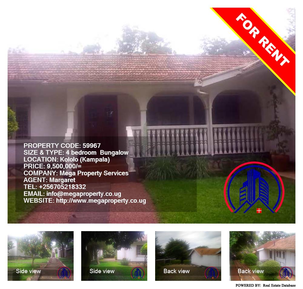 4 bedroom Bungalow  for rent in Kololo Kampala Uganda, code: 59967