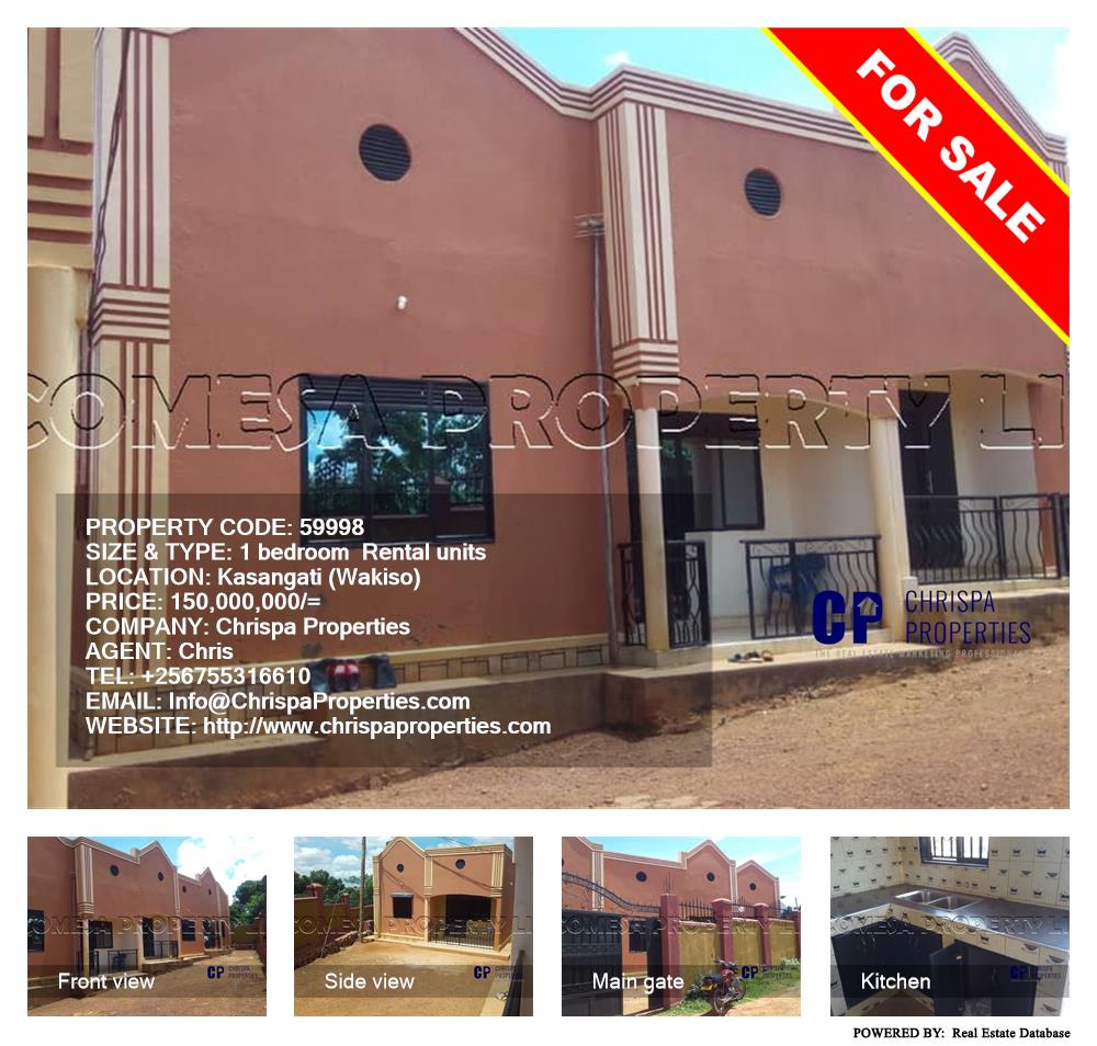 4 bedroom Bungalow  for sale in Kasangati Wakiso Uganda, code: 59998