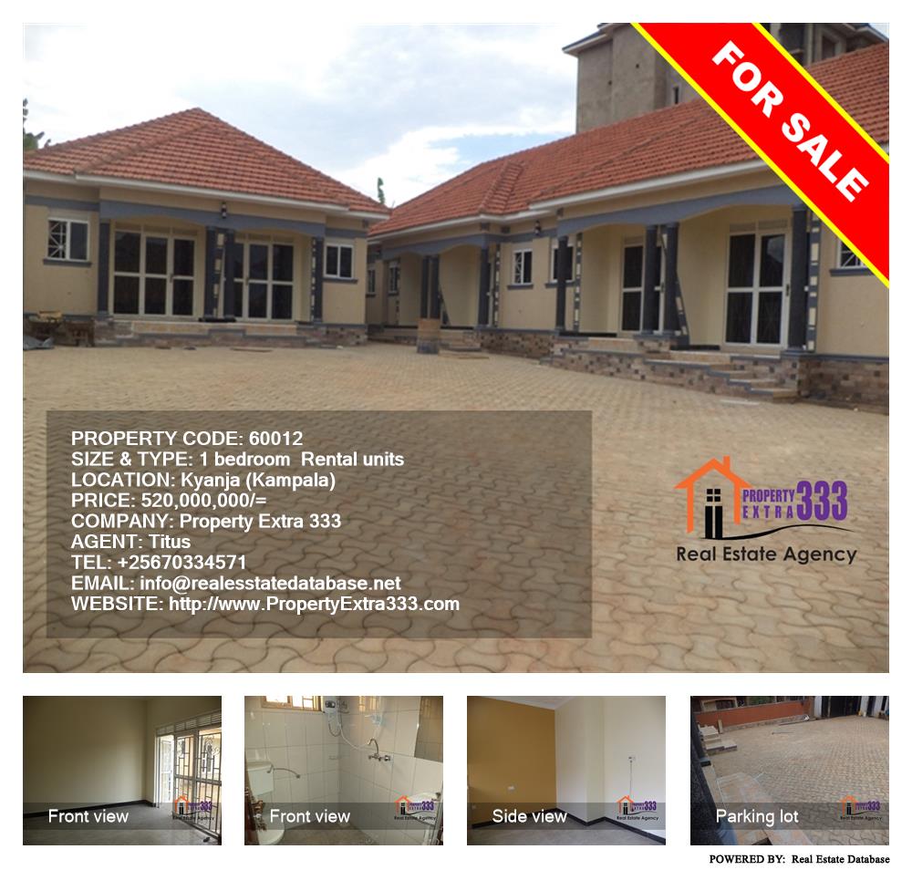 1 bedroom Rental units  for sale in Kyanja Kampala Uganda, code: 60012