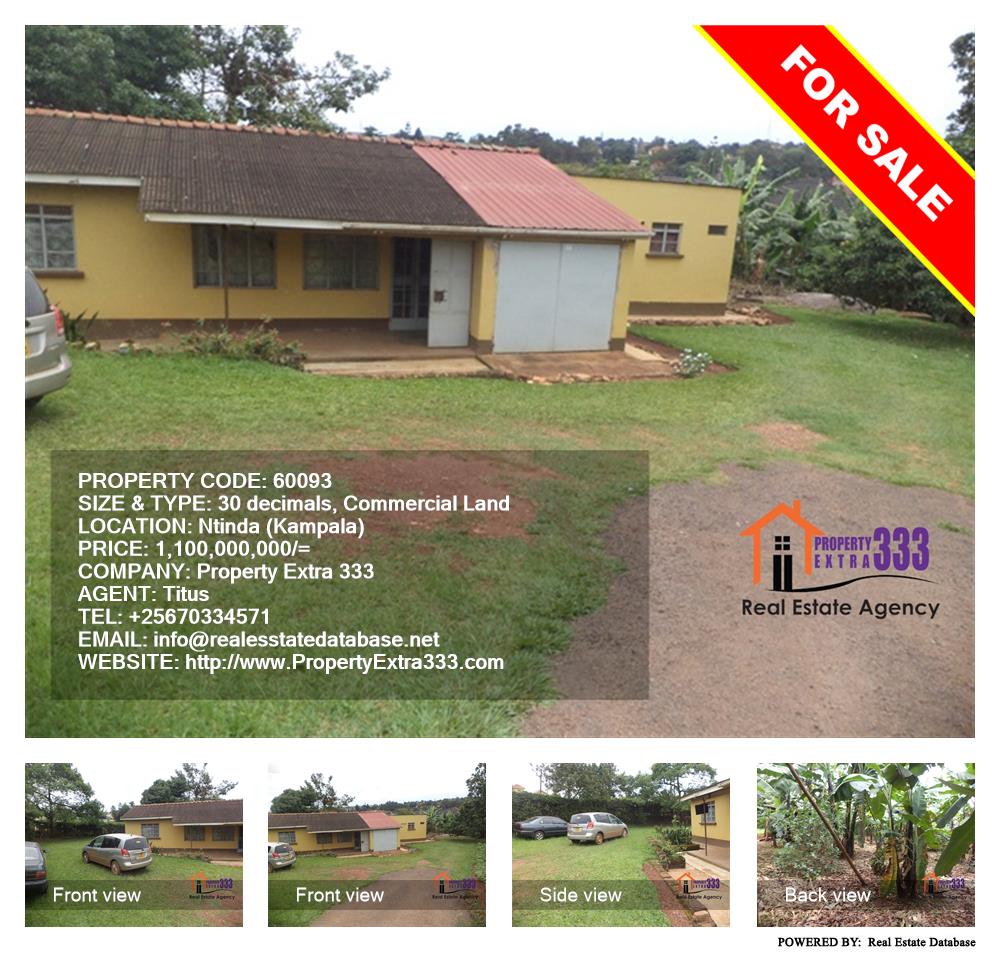 Commercial Land  for sale in Ntinda Kampala Uganda, code: 60093