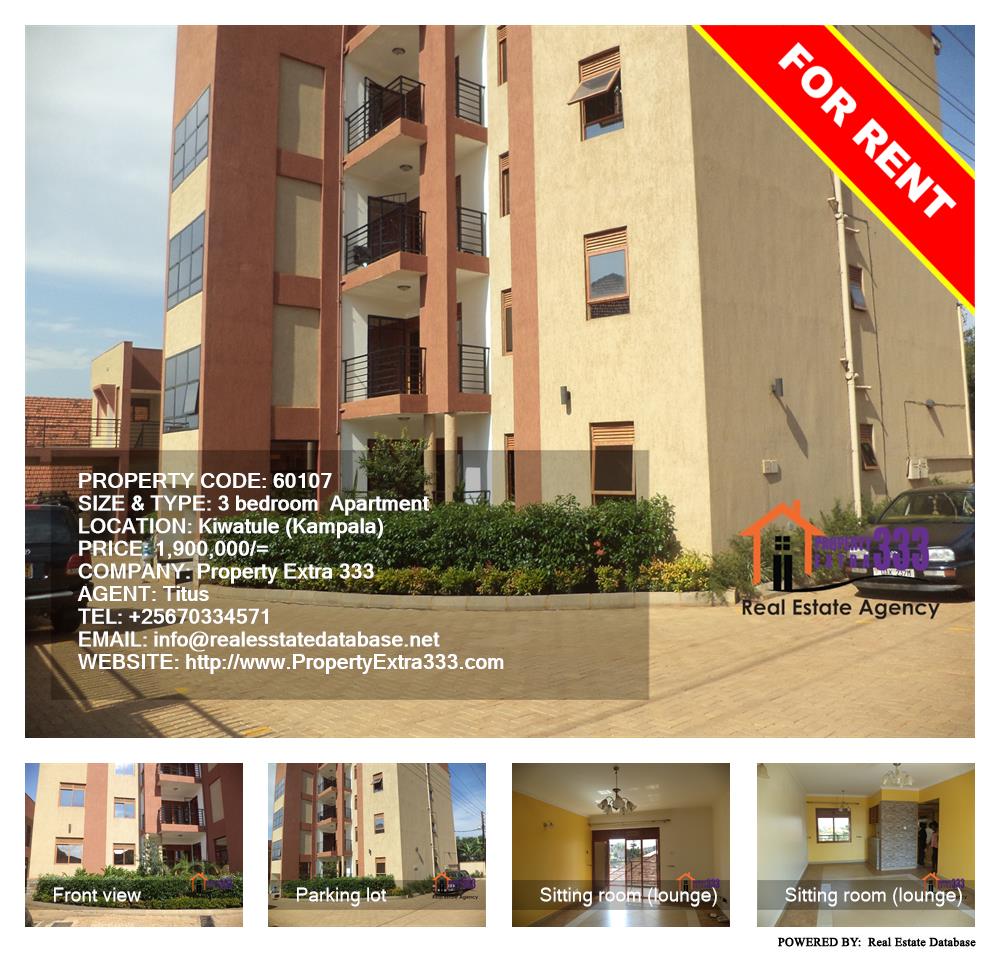 3 bedroom Apartment  for rent in Kiwaatule Kampala Uganda, code: 60107