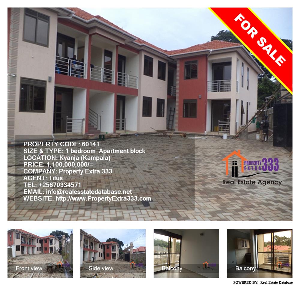 1 bedroom Apartment block  for sale in Kyanja Kampala Uganda, code: 60141