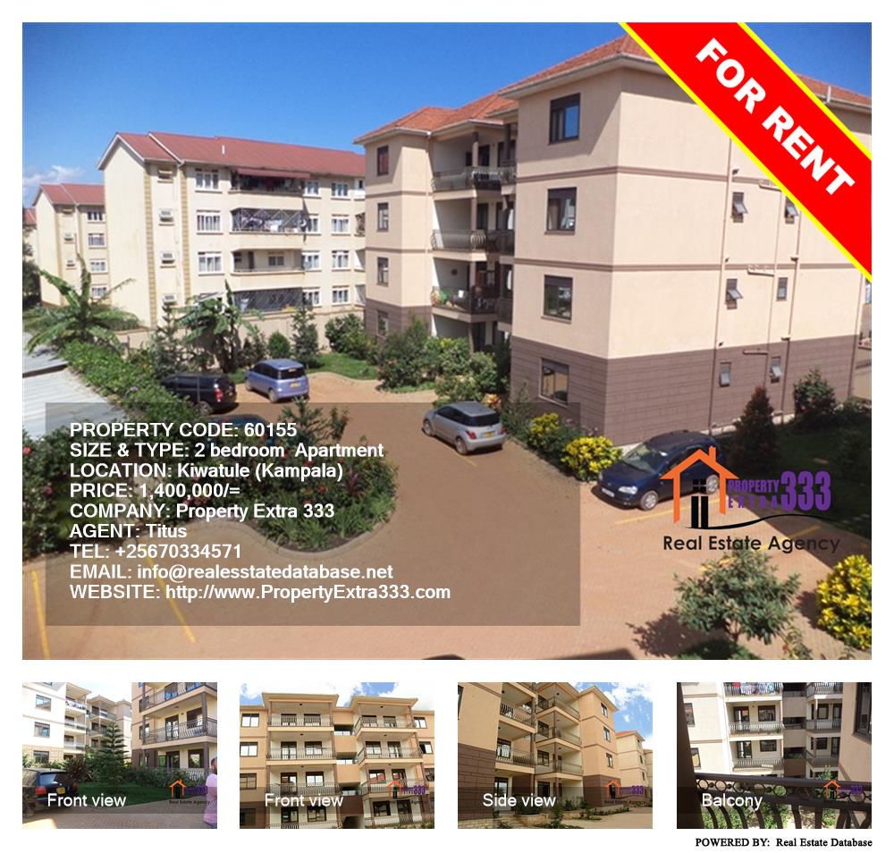 2 bedroom Apartment  for rent in Kiwaatule Kampala Uganda, code: 60155