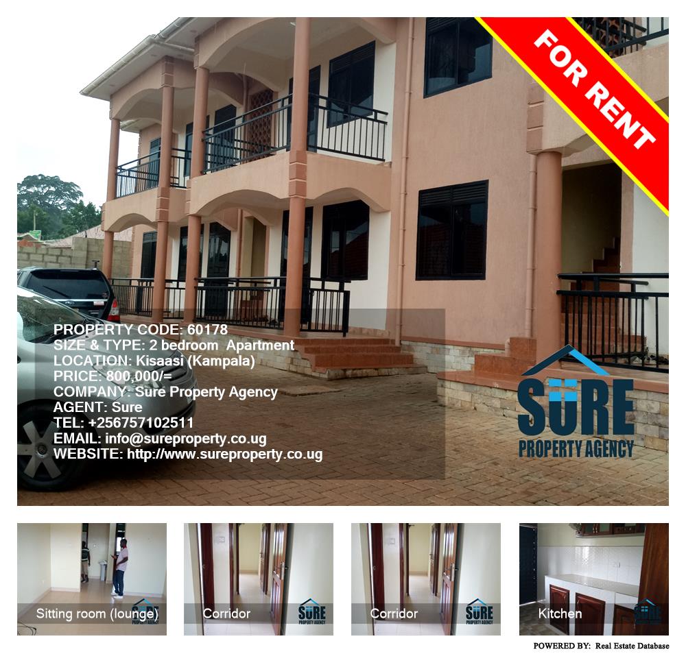 2 bedroom Apartment  for rent in Kisaasi Kampala Uganda, code: 60178