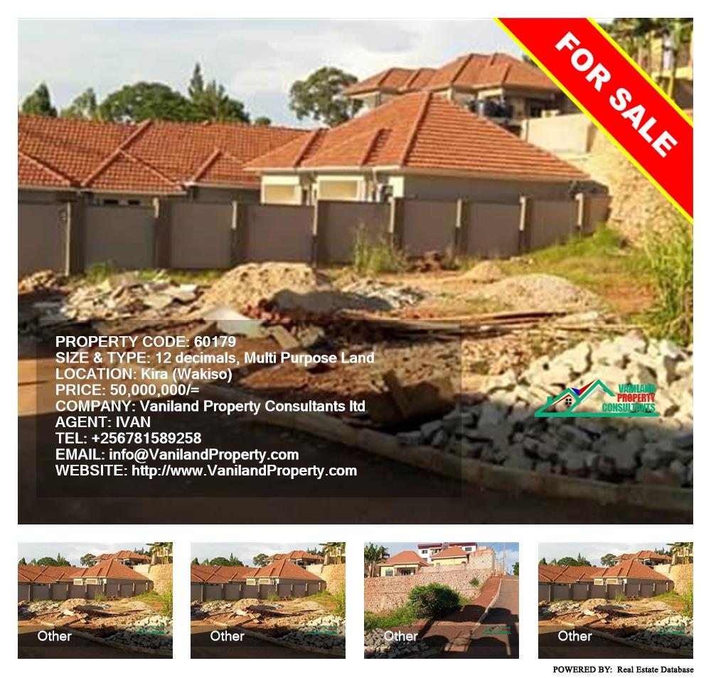 Multipurpose Land  for sale in Kira Wakiso Uganda, code: 60179