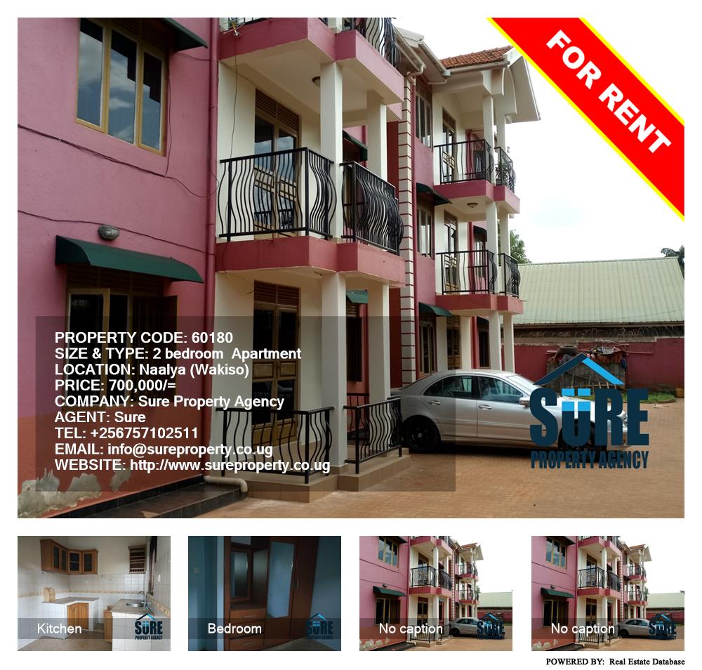 2 bedroom Apartment  for rent in Naalya Wakiso Uganda, code: 60180