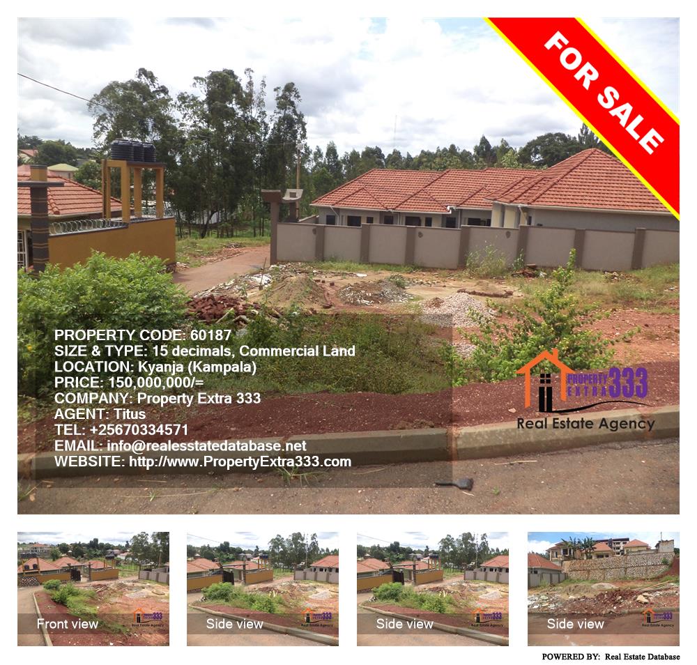 Commercial Land  for sale in Kyanja Kampala Uganda, code: 60187