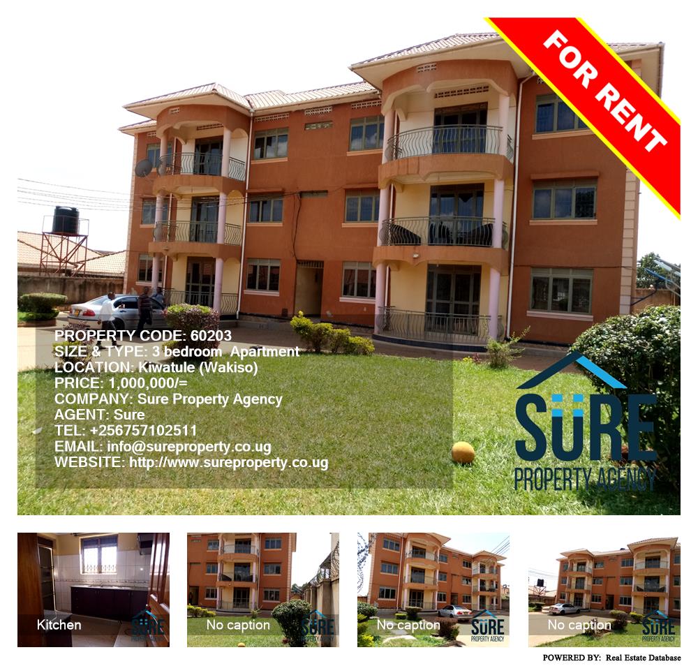 3 bedroom Apartment  for rent in Kiwaatule Wakiso Uganda, code: 60203