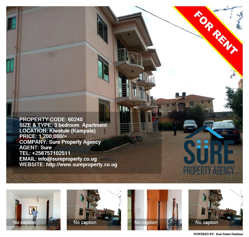3 bedroom Apartment  for rent in Kiwaatule Kampala Uganda, code: 60240