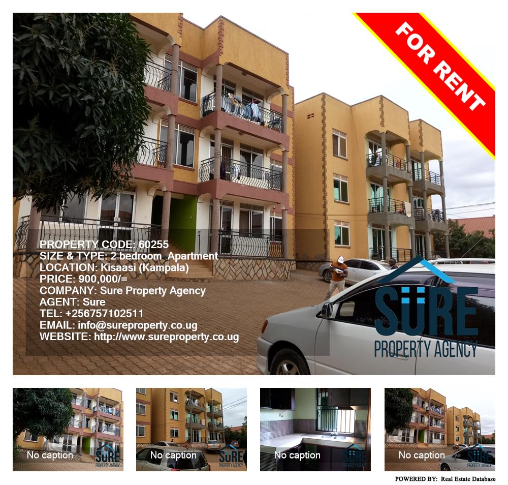 2 bedroom Apartment  for rent in Kisaasi Kampala Uganda, code: 60255