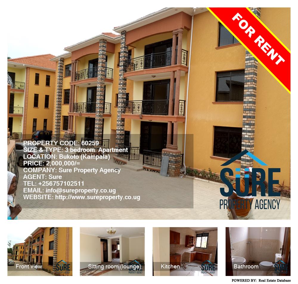 3 bedroom Apartment  for rent in Bukoto Kampala Uganda, code: 60259