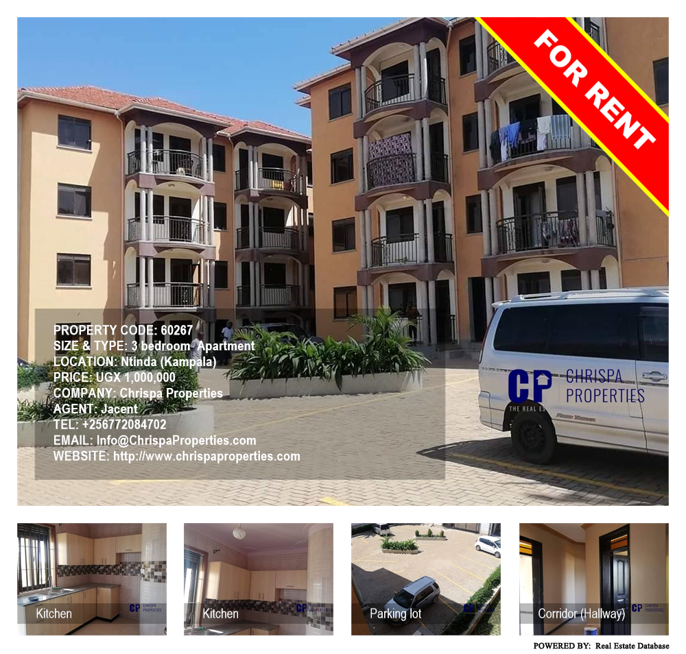 3 bedroom Apartment  for rent in Ntinda Kampala Uganda, code: 60267