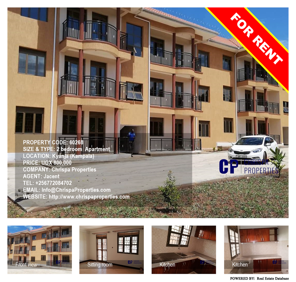 2 bedroom Apartment  for rent in Kyanja Kampala Uganda, code: 60268