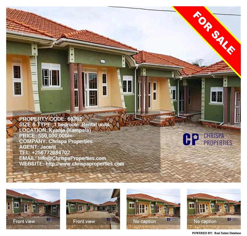 1 bedroom Rental units  for sale in Kyanja Kampala Uganda, code: 60292