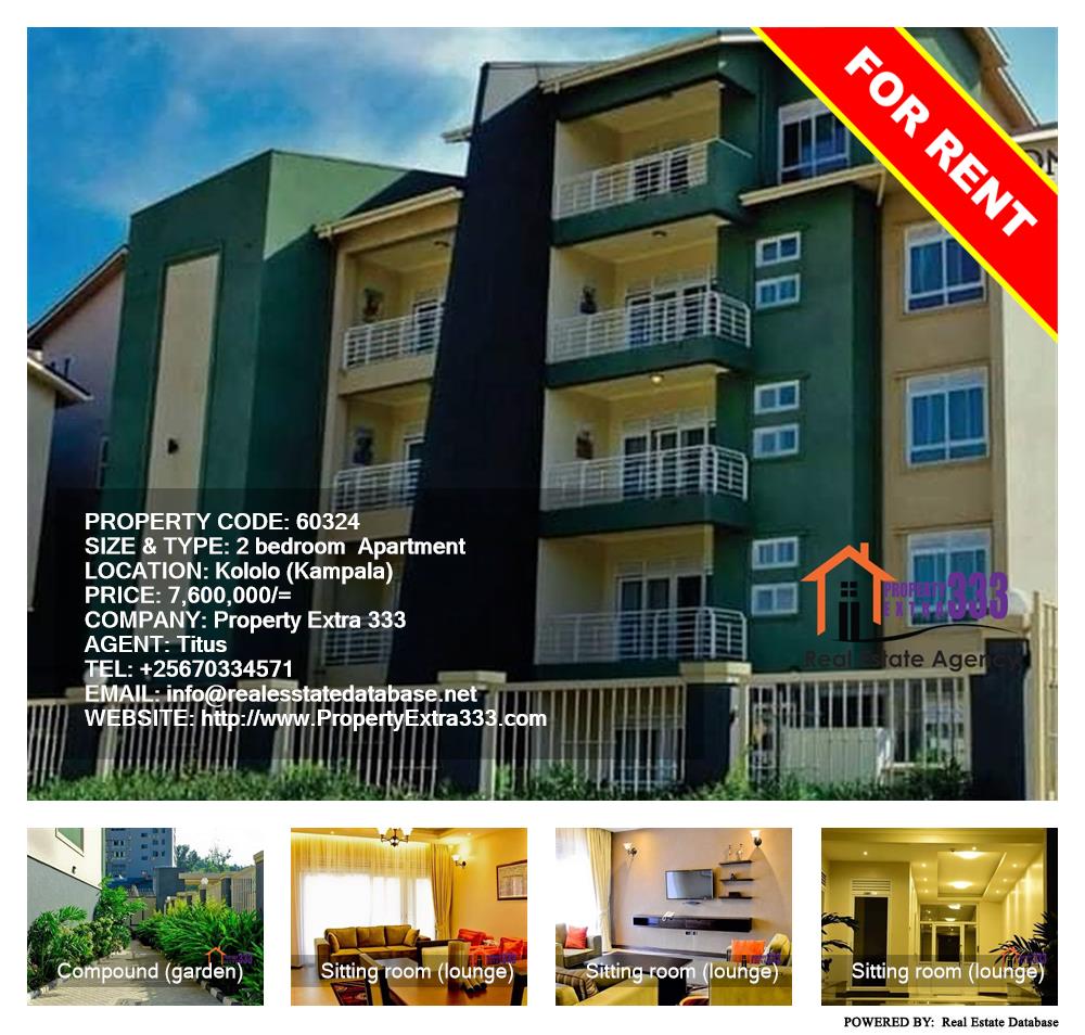 2 bedroom Apartment  for rent in Kololo Kampala Uganda, code: 60324