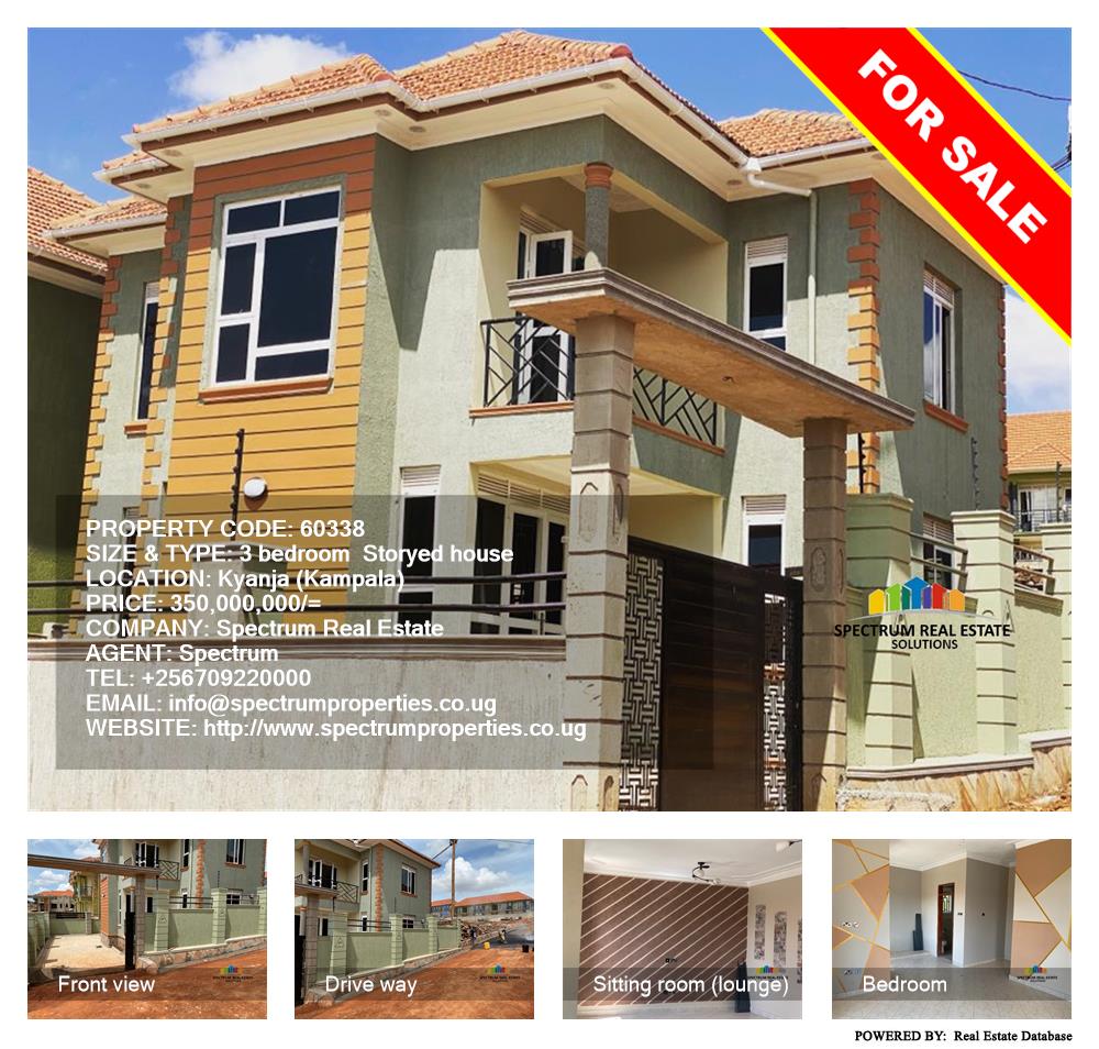 3 bedroom Storeyed house  for sale in Kyanja Kampala Uganda, code: 60338