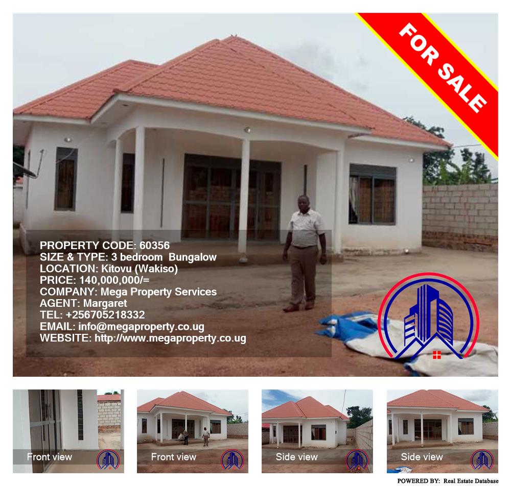 3 bedroom Bungalow  for sale in Kitovu Wakiso Uganda, code: 60356
