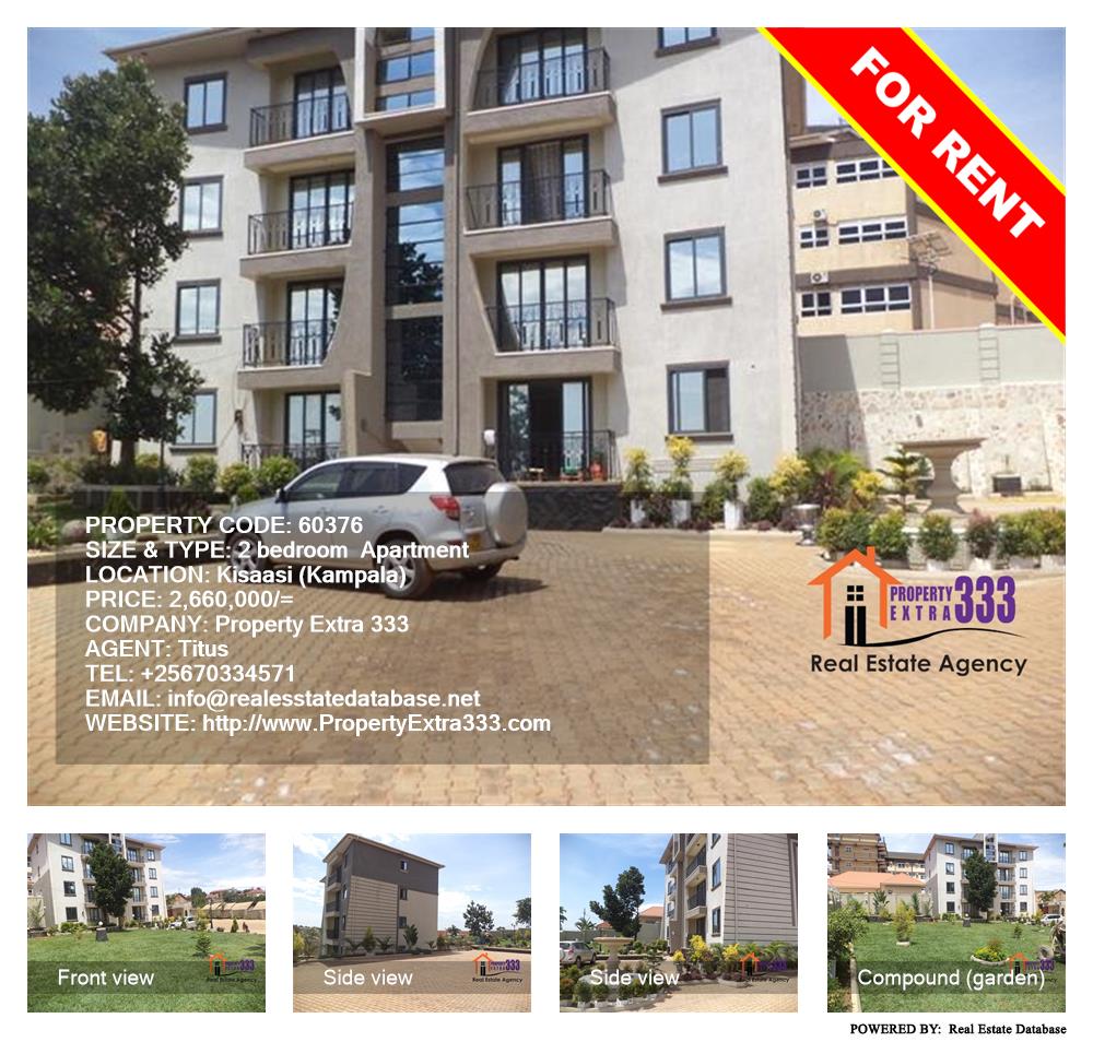 2 bedroom Apartment  for rent in Kisaasi Kampala Uganda, code: 60376