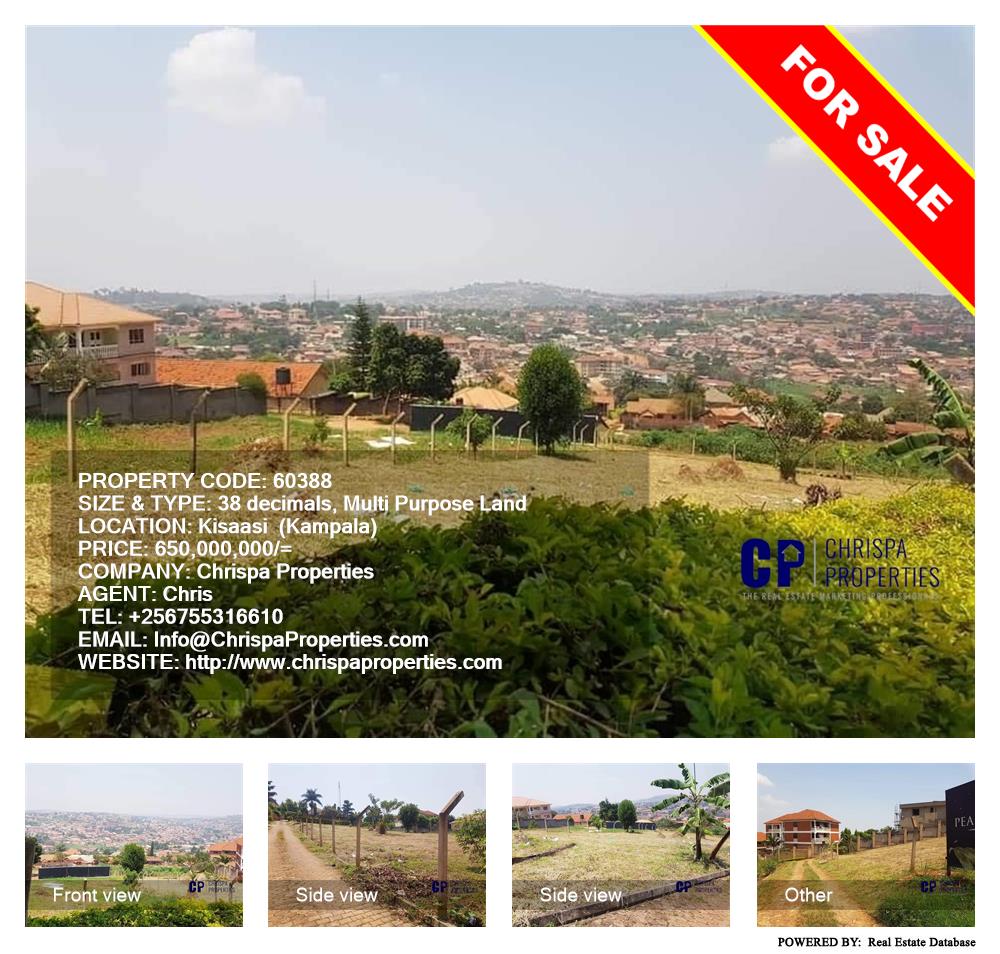 Multipurpose Land  for sale in Kisaasi Kampala Uganda, code: 60388
