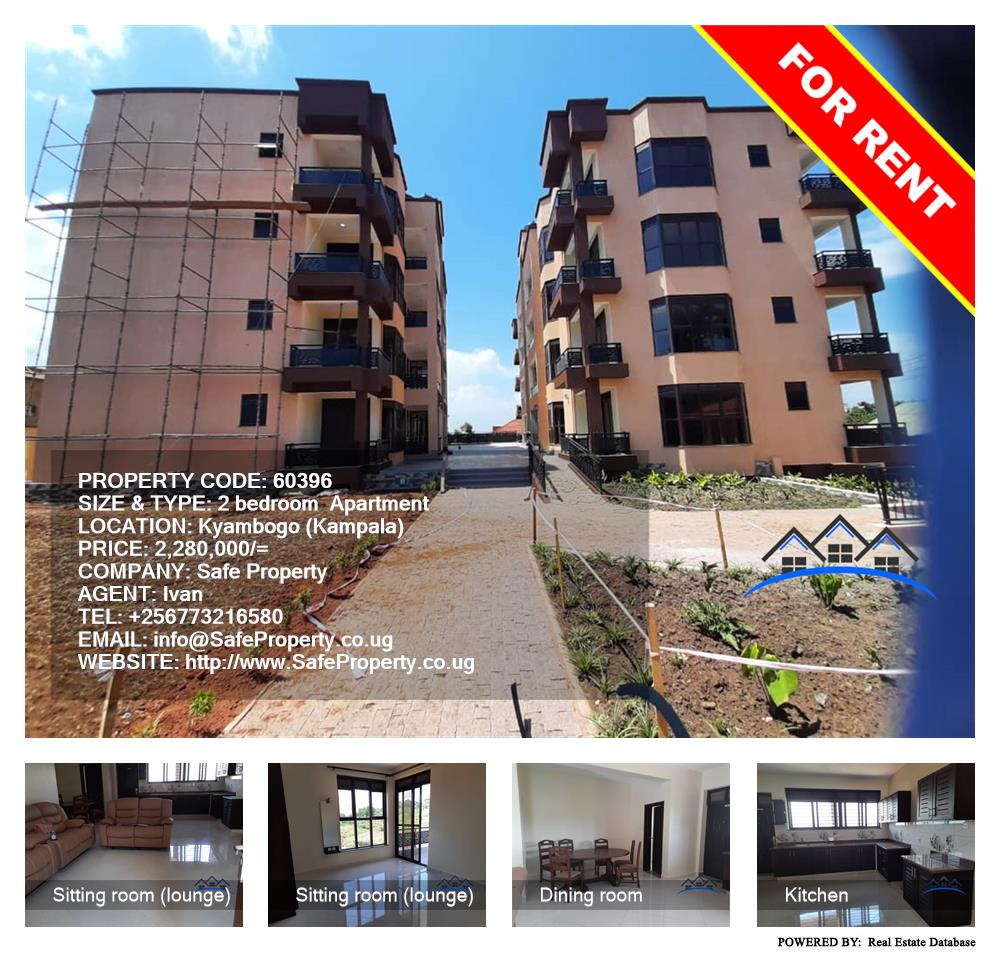 2 bedroom Apartment  for rent in Kyambogo Kampala Uganda, code: 60396