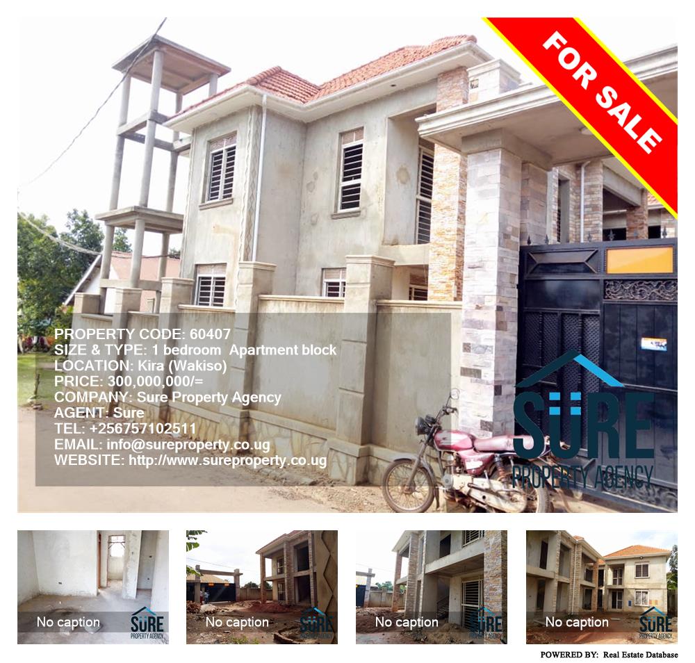 1 bedroom Apartment block  for sale in Kira Wakiso Uganda, code: 60407