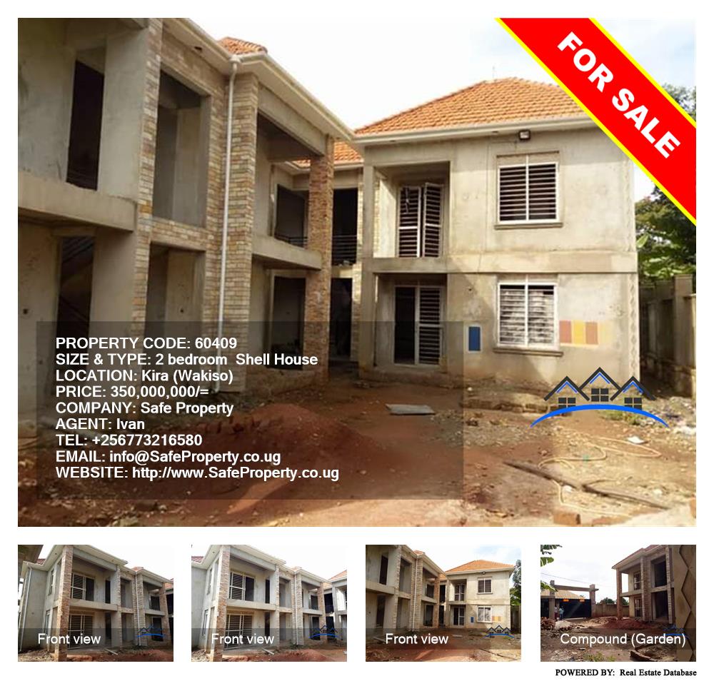 2 bedroom Shell House  for sale in Kira Wakiso Uganda, code: 60409