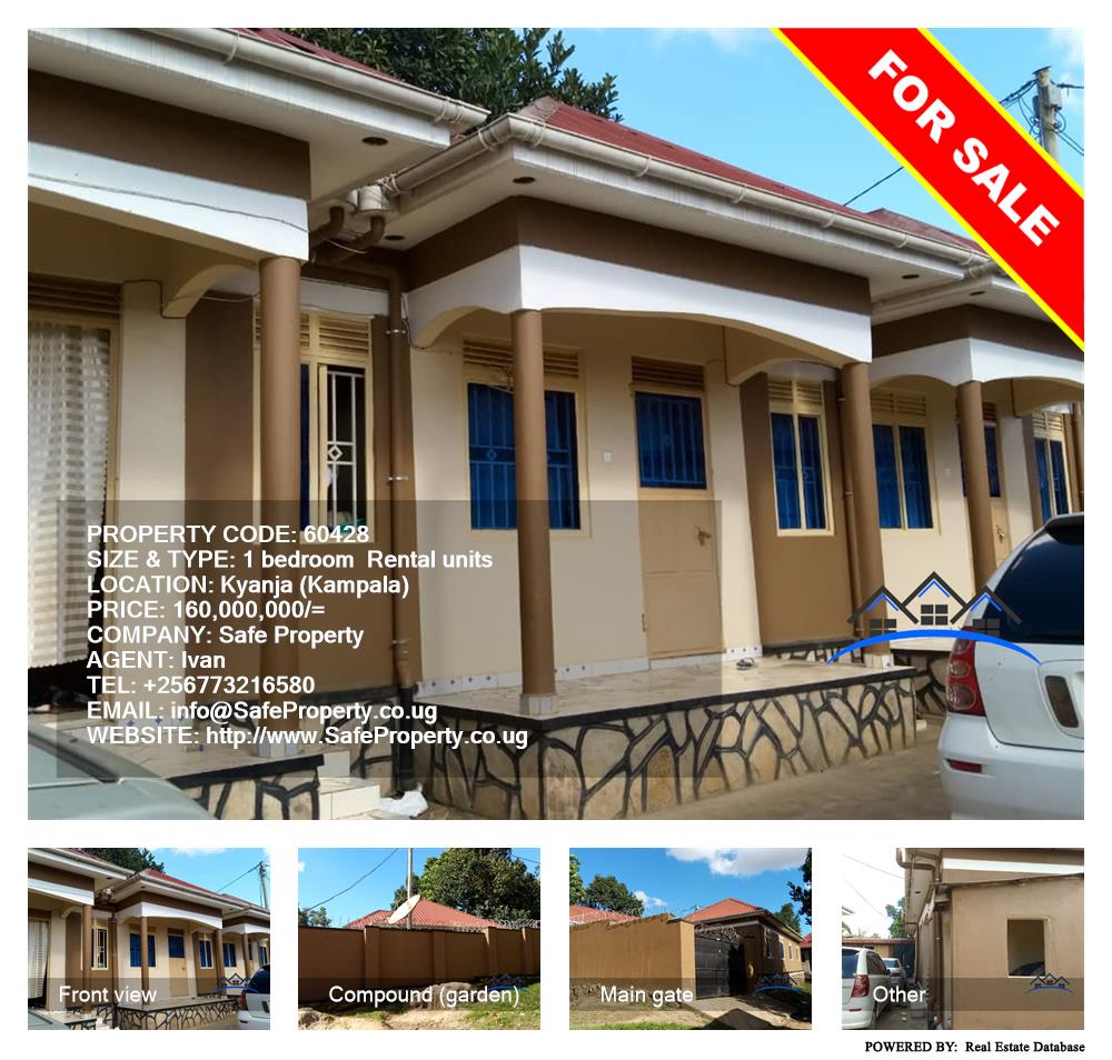 1 bedroom Rental units  for sale in Kyanja Kampala Uganda, code: 60428