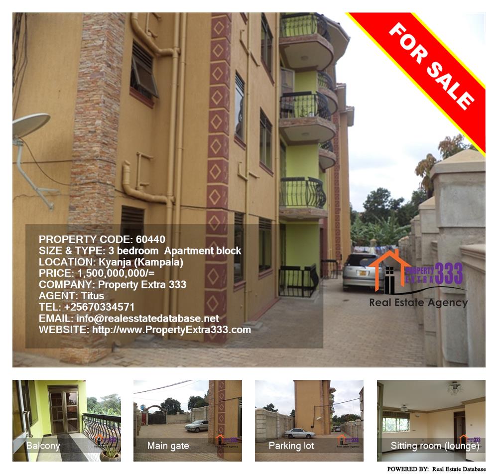 3 bedroom Apartment block  for sale in Kyanja Kampala Uganda, code: 60440