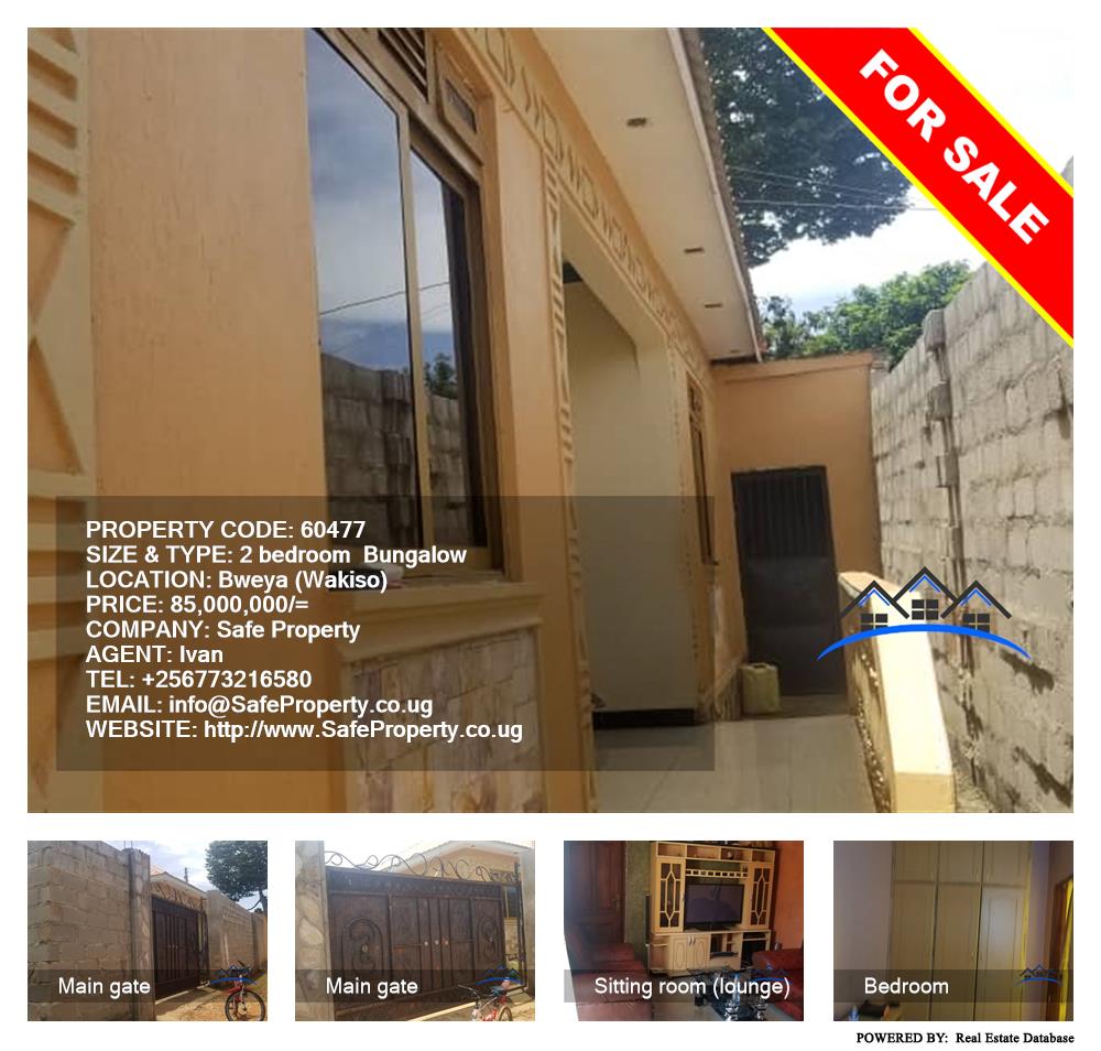 2 bedroom Bungalow  for sale in Bweya Wakiso Uganda, code: 60477