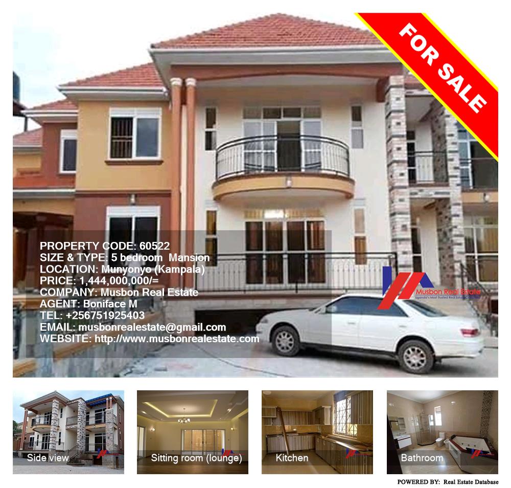 5 bedroom Mansion  for sale in Munyonyo Kampala Uganda, code: 60522